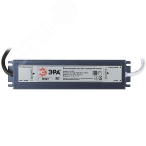 Блок питания для светодиодной ленты LP-LED 150W-IP67-24V-S - фото 2