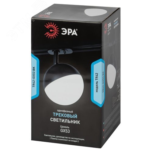 Светильник трековый однофазный TR42-GX53 BK под лампу GX53 черный - фото 6