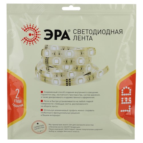 Лента светодиодная 20Вт/м 24В 4000К IP33 192LED/м LS2835-20-192-24-33-4000К-double-5m - фото 7
