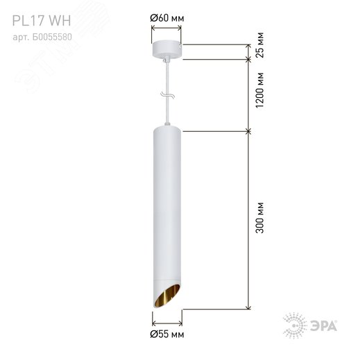 Светильник подвесной (подвес) PL 17 WH MR16/GU10, белый, потолочный, цилиндр - фото 9