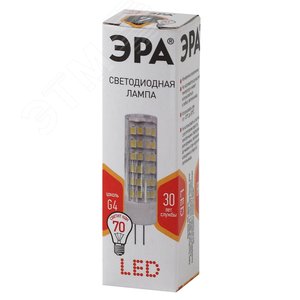 Лампа светодиодная LED 7Вт JC 2700К G4 теплый капсула Б0027859 ЭРА - 2