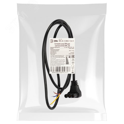 Шнур сетевой SML-AC-3-CABLE-1.5m-B длина 1500мм для светильников SML-30 - фото 3