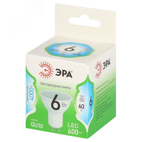 Лампа светодиодная LED 6 Вт 600Лм 4000К софит нейтральный GU10 220-240В LED MR16-6W-840-GU10 Green Line - фото 3