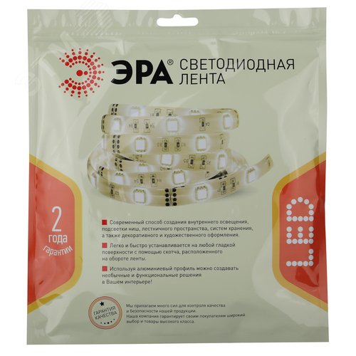Лента светодиодная 14,4Вт/м 24В 2700К IP65 120LED/м LS2835-14,4-120-24-65-2700К-5m - фото 4