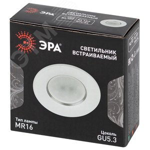 Светильник встраиваемый алюминиевый KL107 WH/SL MR16 GU5.3 белый серебро - фото 2