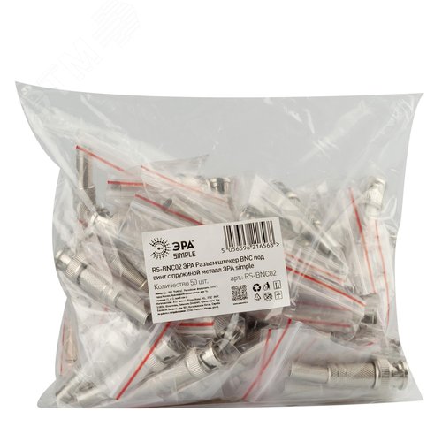 Разъем Simple RS-BNC02 штекер BNC под винт с пружиной металл - фото 3