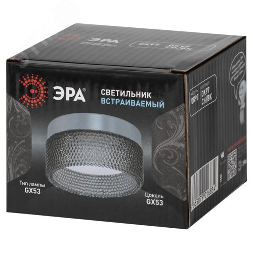 Светильник встраиваемый под лампу GX53 DK97 CH/BK хром черный - фото 9