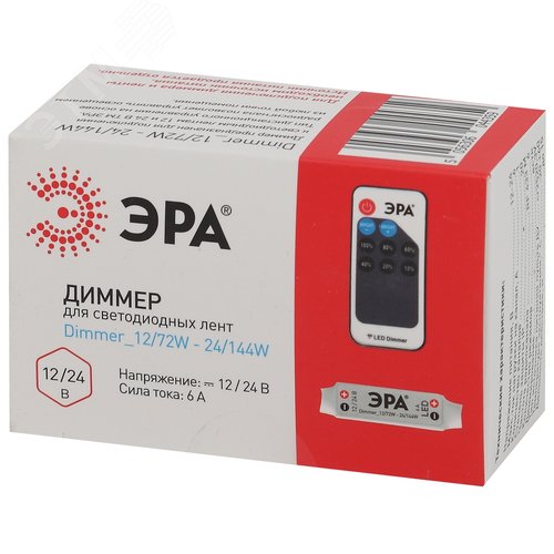Диммер для светодиодной ленты Dimmer_12/72W - 24/144W (250/3000) - фото 2