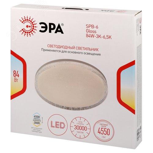 Светильник светодиодный потолочный ДПБ-84Вт 3000/6500К SPB-6 Gloss 84W без ДУ - фото 12