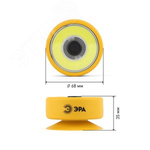 Фонарик карманный на батарейках 3хААА, ударопрочный, съемная присоска-чехол RB-703 Практик - фото 5