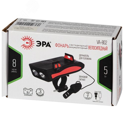 Велосипедный фонарь светодиодный VA-802 аккумуляторный powerbank сигнал держатель для телефона 5W - фото 7