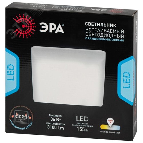 Светильник светодиодный встраиваемый LED 12-36-4K квадратный регулируемый 36Вт 4000K - фото 9
