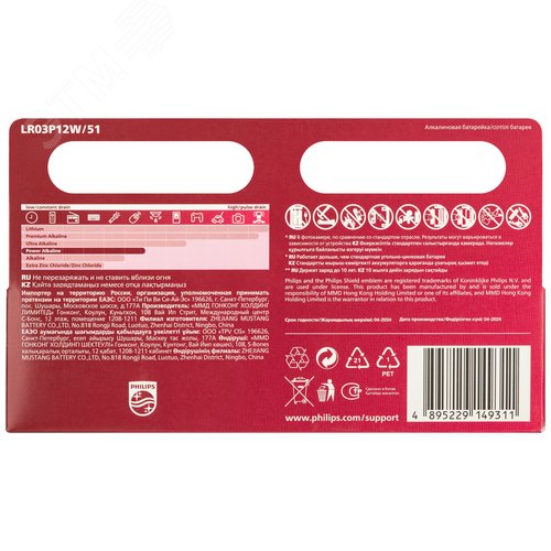 Элемент питания алкалиновый LR03P12W/51 ААА 1,5v 12 шт. LR03-12BL Power - фото 5