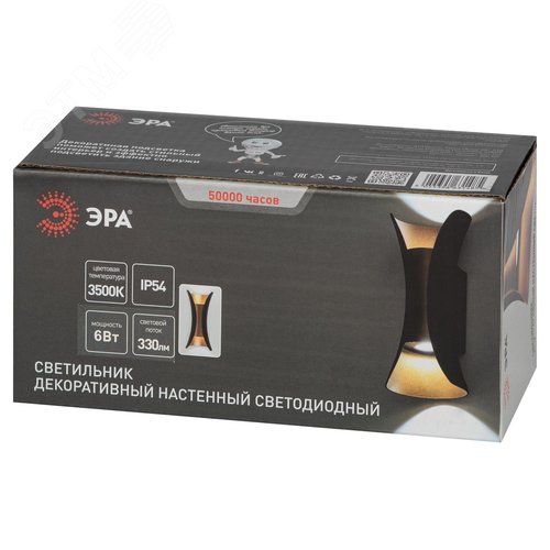 Подсветка декоративная WL42 BK+GD светодиодная 6Вт 3500К черный/золото IP54 для интерьера, фасадов зданий - фото 8