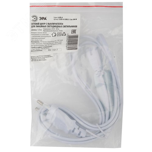 Шнур сетевой с выключателем LLED-A-CABLE-1.5m-SW-W (200/4200) - фото 2