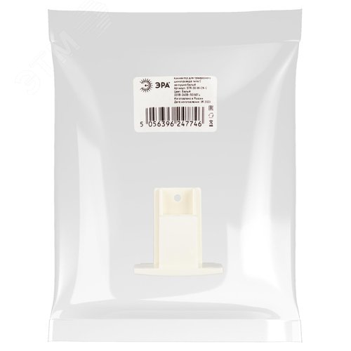 Коннектор для трехфазного шинопровода STR-30-W-CN-C типа C заглушка белый - фото 6