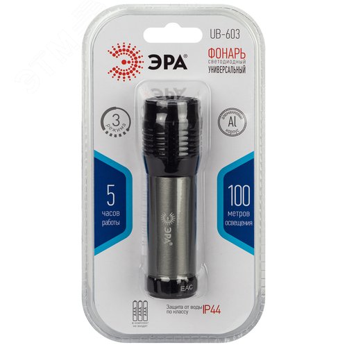 Фонарь светодиодный UB-603 ручной на батарейках 3W - фото 5