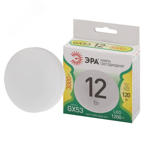 Лампа светодиодная LED 12 Вт 1200Лм 3000К таблетка (GX53) теплый GX53 220-240В LED GX-12W-830-GX53 Green Line - фото 2