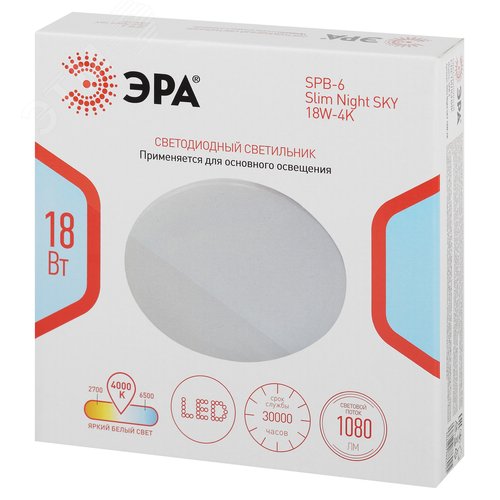 Светильник светодиодный потолочный ДПБ 18Вт 1080Лм 4000К без ДУ SPB-6 Slim Night SKY 18W -4K - фото 15