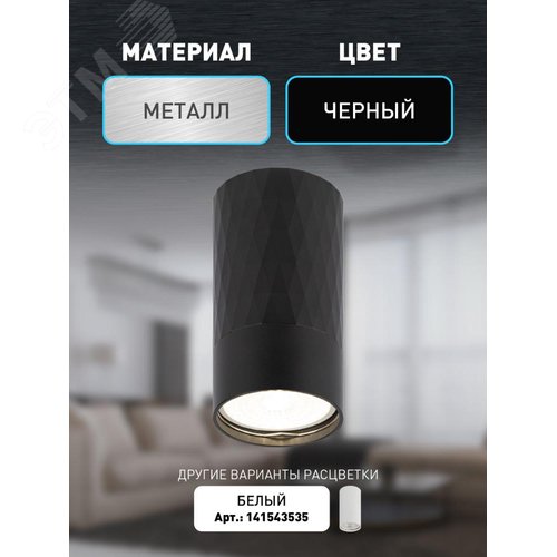 Светильник настенно-потолочный спот OL31 BK MR16 GU10 IP20 черный - фото 8