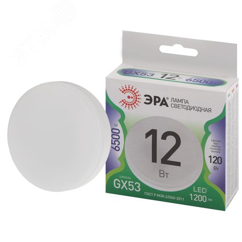 Лампа светодиодная LED 12 Вт 1200Лм 6500К таблетка (GX53) холодный GX53 220-240В LED GX-12W-865-GX53 Green Line - фото 2