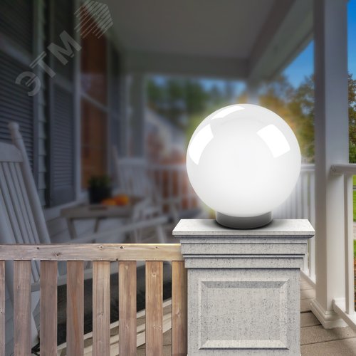 Светильник на опору/кронштейн НТУ 02-100-351 шар белый призма IP44 Е27 max100Вт d350mm - фото 3