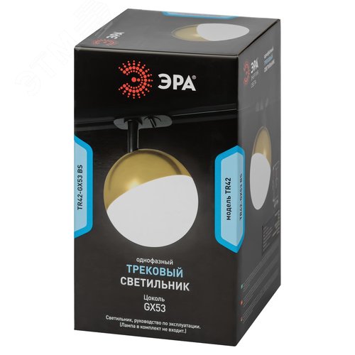Светильник трековый однофазный TR42-GX53 BS под лампу GX53 латунь - фото 6