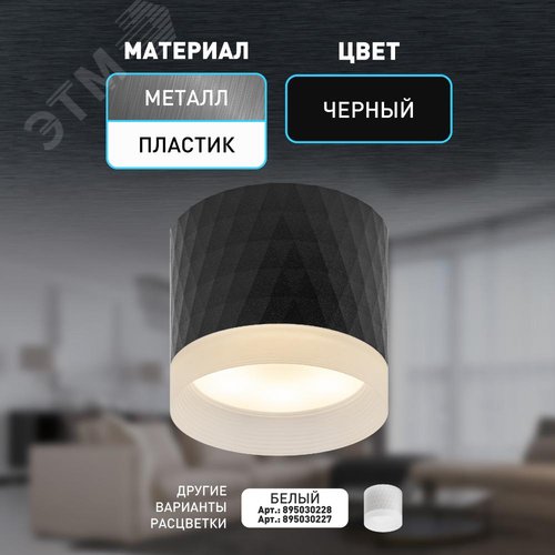 Светильник настенно-потолочный спот OL37 BK под GX53 IP20 черный - фото 13