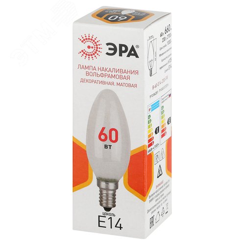 Лампа накаливания B-60-E14-230-FR 60Вт 230В свеча матовая цветная коробка Е14 - фото 3