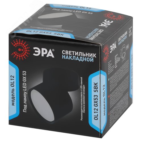 Подсветка декоративная под лампу Gx53 алюминий цвет черный OL12 GX53 SBK ) - фото 12