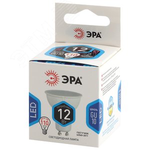 Лампа светодиодная LED 12 Вт 960Лм 4000К софит нейтральный GU10 170-265В LED MR16-12W-840-GU10 Standart - фото 2