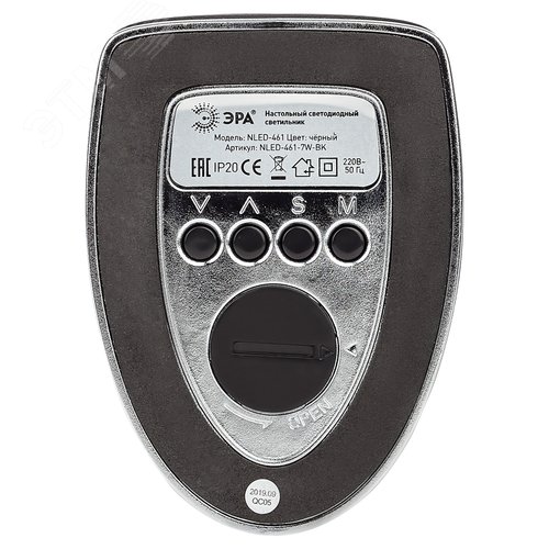 Светильник настольный NLED-461-7W-BK черный - фото 10