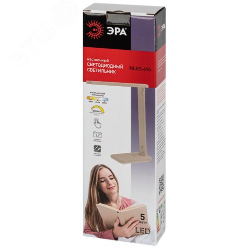 Светильник настольный ДНБ 5W NLED-495-5W-BG светодиодный аккумуляторный бежевый - фото 13