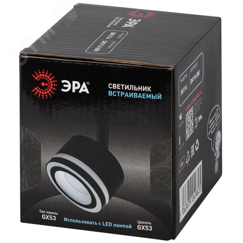 Светильник встраиваемый под лампу GX53 DK114 BK черный - фото 8