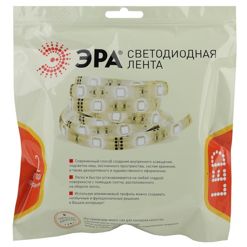 Лента светодиодная 28,8Вт/м 24В 3000К IP33 280LED/м LS2835-28,8-280-24-33-3000К-quadruple-2,5m - фото 4