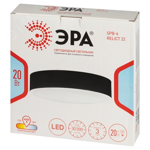 Светильник потолочный светодиодный Relict 22 SPB-6-20 4К WH 20W 4000K Белый - фото 7