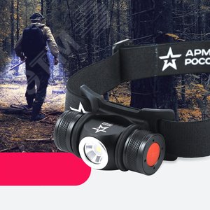 Фонарь налобный светодиодный 5Вт 450Лм IP40 SMD 5 режимов аккумуляторный GA-502 на магните micro-USB - фото 6