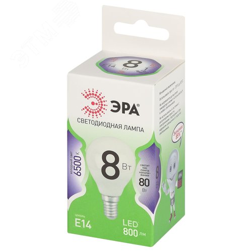 Лампа светодиодная LED 8Вт 800Лм 6500К шар холодный свет P45-8W-865-E14 GREEN LINE - фото 3