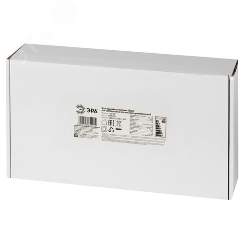 Блок аварийного питания БАП для светильников универсальный до 200 Вт 1час IP65 - фото 6