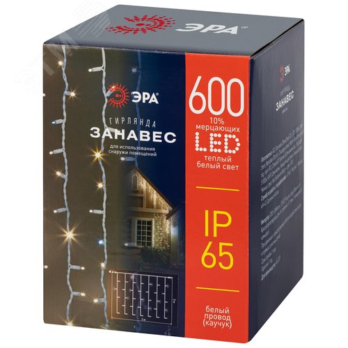 Гирлянда светодиодная новогодняя ERAPS-SK1 занавес 2x3 м теплый 600 LED - фото 6