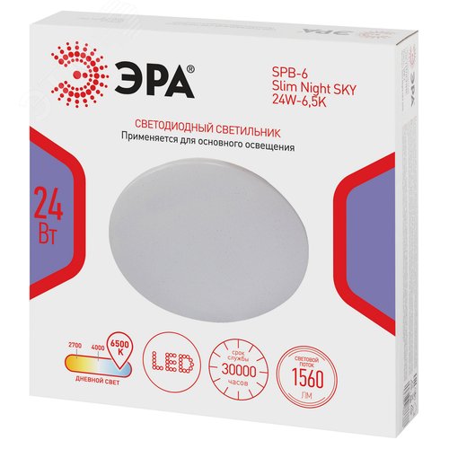 Светильник светодиодный потолочный ДПБ 24Вт 1560Лм 6500К без ДУ SPB-6 Slim Night SKY 24W -6,5K - фото 8