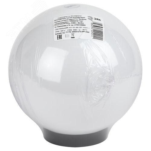 Светильник на опору/кронштейн НТУ 01-60-201 шар белый IP44 Е27 max60Вт d200mm - фото 12