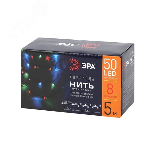 Гирлянда LED Нить 5 м ENIN-5м мультиколор 8 режимов, 220V, IP20 (100/1500) - фото 9