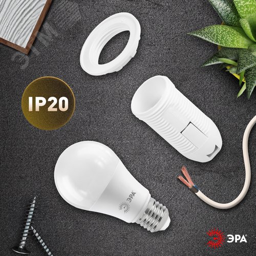 Патрон Е14 с кольцом, пластик, белый (x50) (50/400/14400) - фото 3