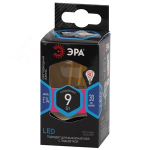 Лампа светодиодная декоративная LED 9 Вт 1170Лм 4000К шар, филамент нейтральный E14 230В F-LED P45-9w-840-E14 - фото 2