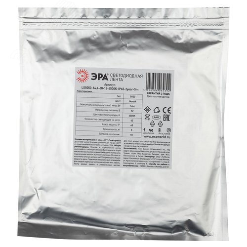 Лента светодиодная 14,4Вт/м 12В 2700К IP65 60LED/м KU-5050AD-60D-WW - фото 4