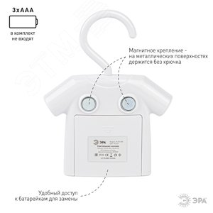 Ночник NLED-486-1W-MS-W белый (48/1344) - фото 5