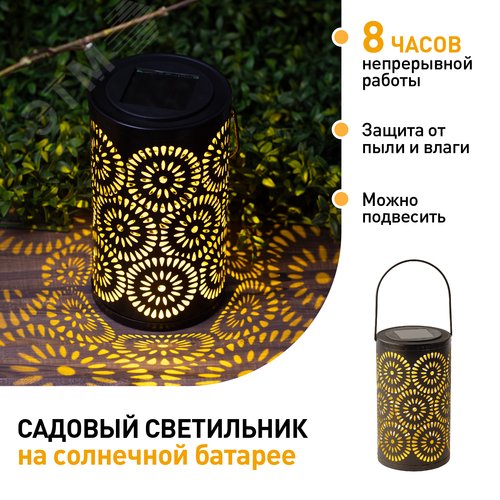 Светильник уличный ERASF22-34 на солнечных батареях Марокко садовый 19 см - фото 6
