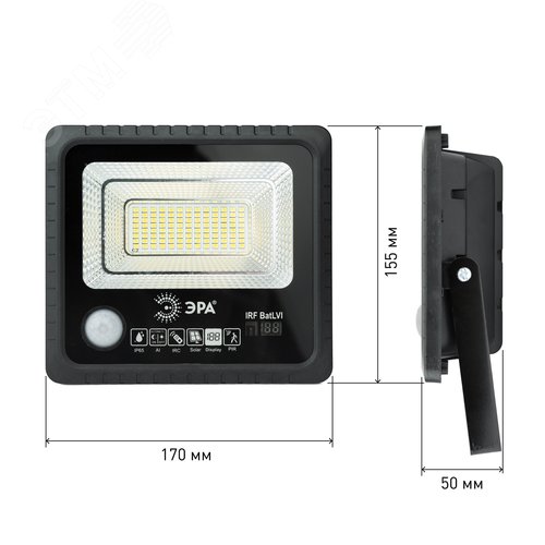 Прожектор светодиодный уличный на солнечных батареях 50W, 360 Лм, 5000K, с датчиком движения, ПДУ, IP65 - фото 9