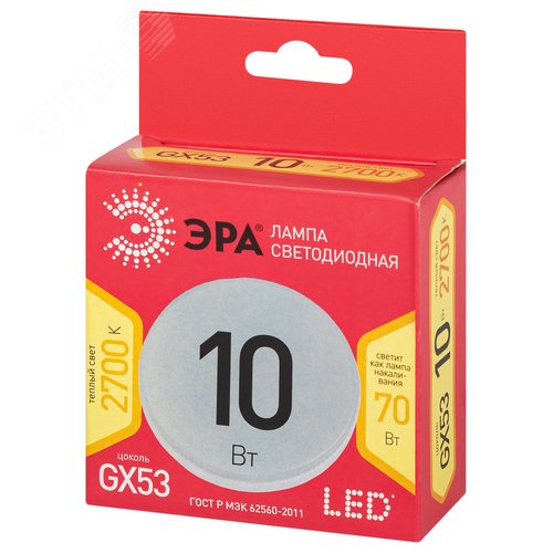 Лампа светодиодная LED 10 Вт 800Лм 2700К таблетка (GX53) теплый GX53 220-240В LED GX-10W-827-GX53 R Red Line - фото 6